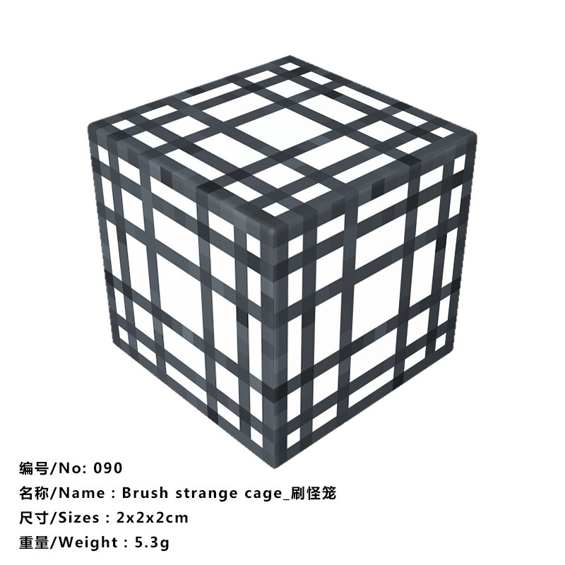 我的磁力世界游戏周边磁力方块磁吸积木益智拼搭儿童玩具|undefined