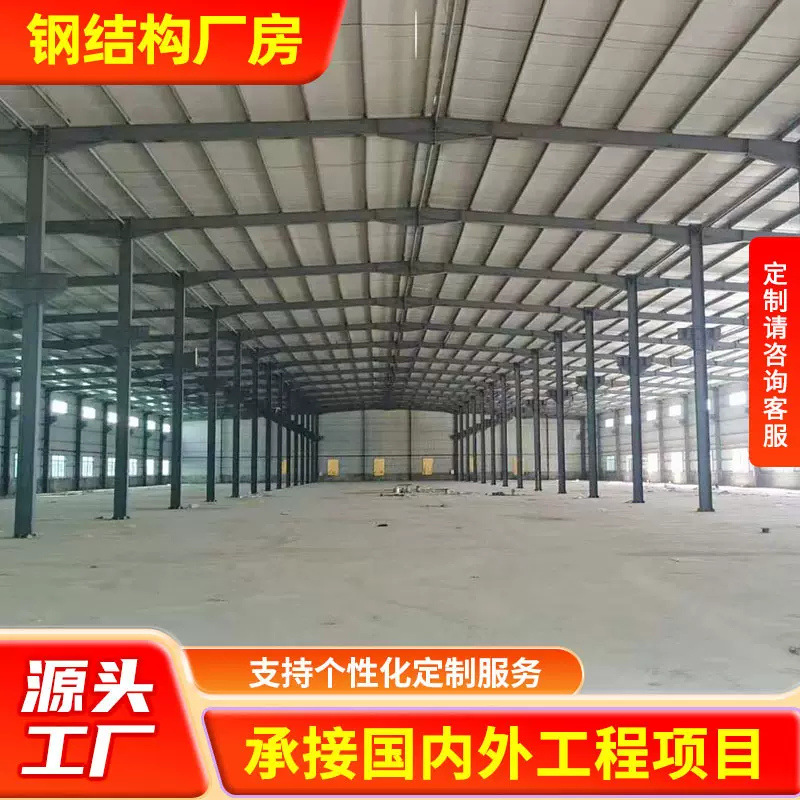 全新钢结构厂房 车间仓库钢结构 厂房货场搬迁处理二手钢结构厂房