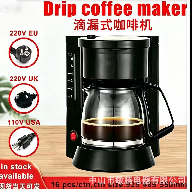 600ml Cross-Border English Household Small Office Coffee Maker American Drip Coffee Machine for Single Person 600ml Cross-Border English Household Small Office Coffee Maker American Drip Coffee Machine for Single Person
