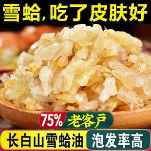 �|���L��ɽ�خaѩ���͸�؛ѩ������ѩ��ɟ�ľ�ϟ������]