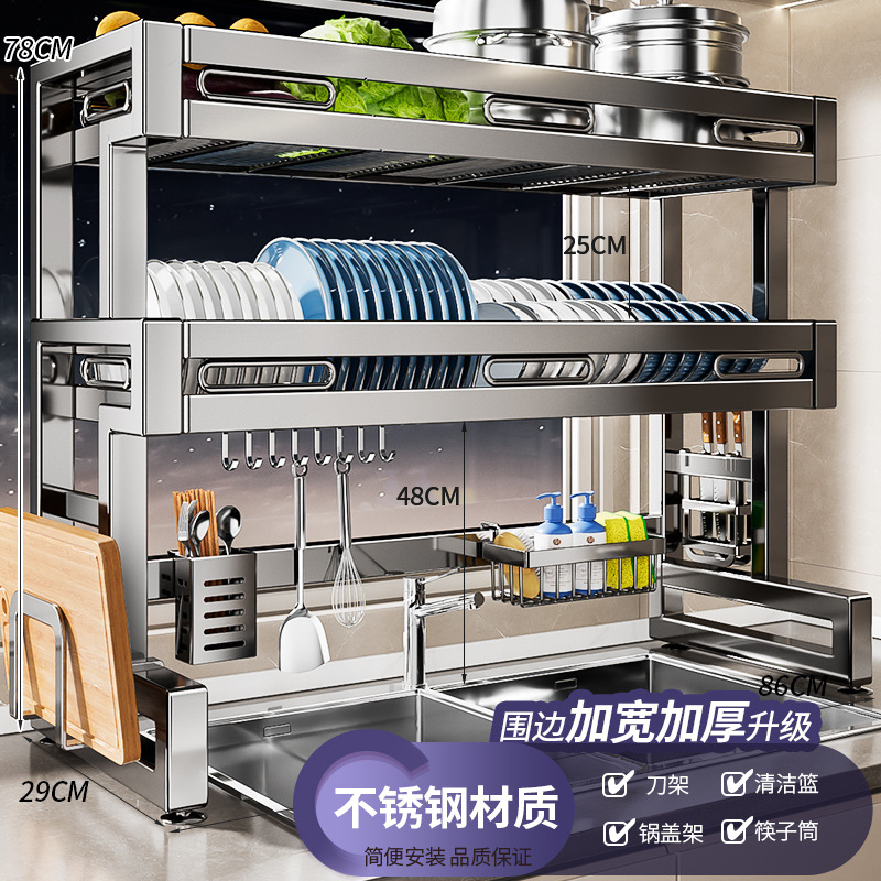 Rejilla para fregadero de cocina de acero inoxidable 304