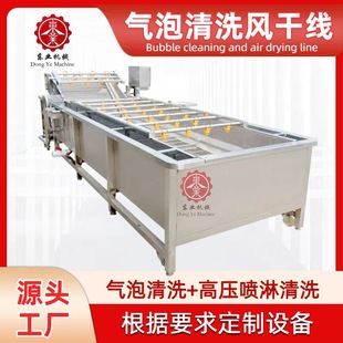 ���b����ϴ�L���O�� ���bʳƷ��ϴ�C �๦��ϴ���C