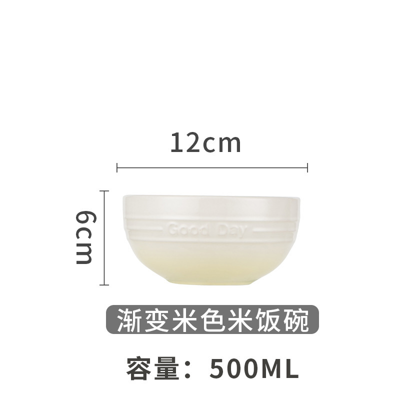 グラデーションカラーのクールな食器セット、高級感のあるドーパミンカラーのライスボウル、深皿、スープボウル、魚皿、新築祝いの贈り物|undefined