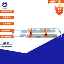 铲式担架消防演练担架急救担架救护车担架铲式担架铝合金折叠担架