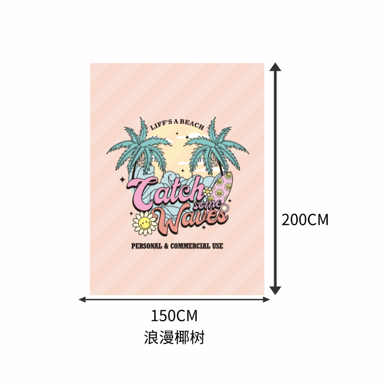 해변 매트 로맨틱 야자수 140*200cm
