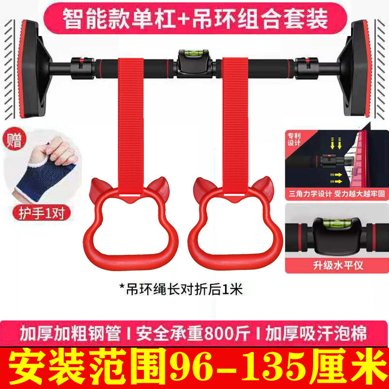 鉄棒家庭用室内プルアップ壁体ドアに鉄棒穴なしスポーツ鉄棒ドア枠フィットネス器材|undefined