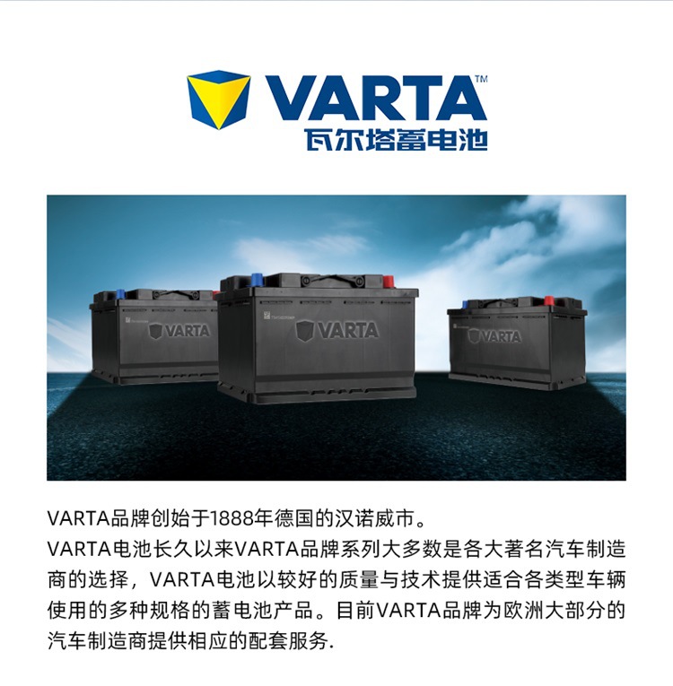 L2400 Battery 60A Magotan Sagitar Aveo Jetta Bora Citroen C4 Car Wholesale