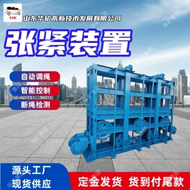 矿山施工设备;其他防爆器材;其他救生器材