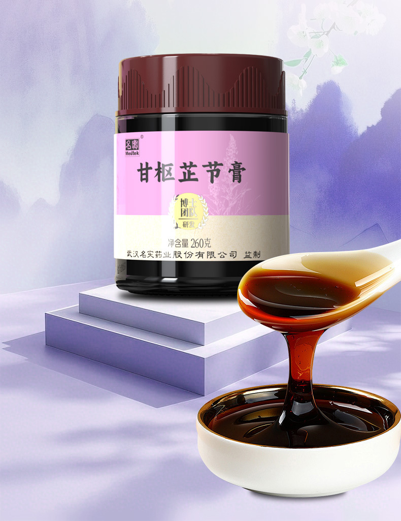 Gan Shu Zhi Jie Gao — Chinese Herbal Nourishing Paste with Oyster, Poria & Goji, 260g quality and texture