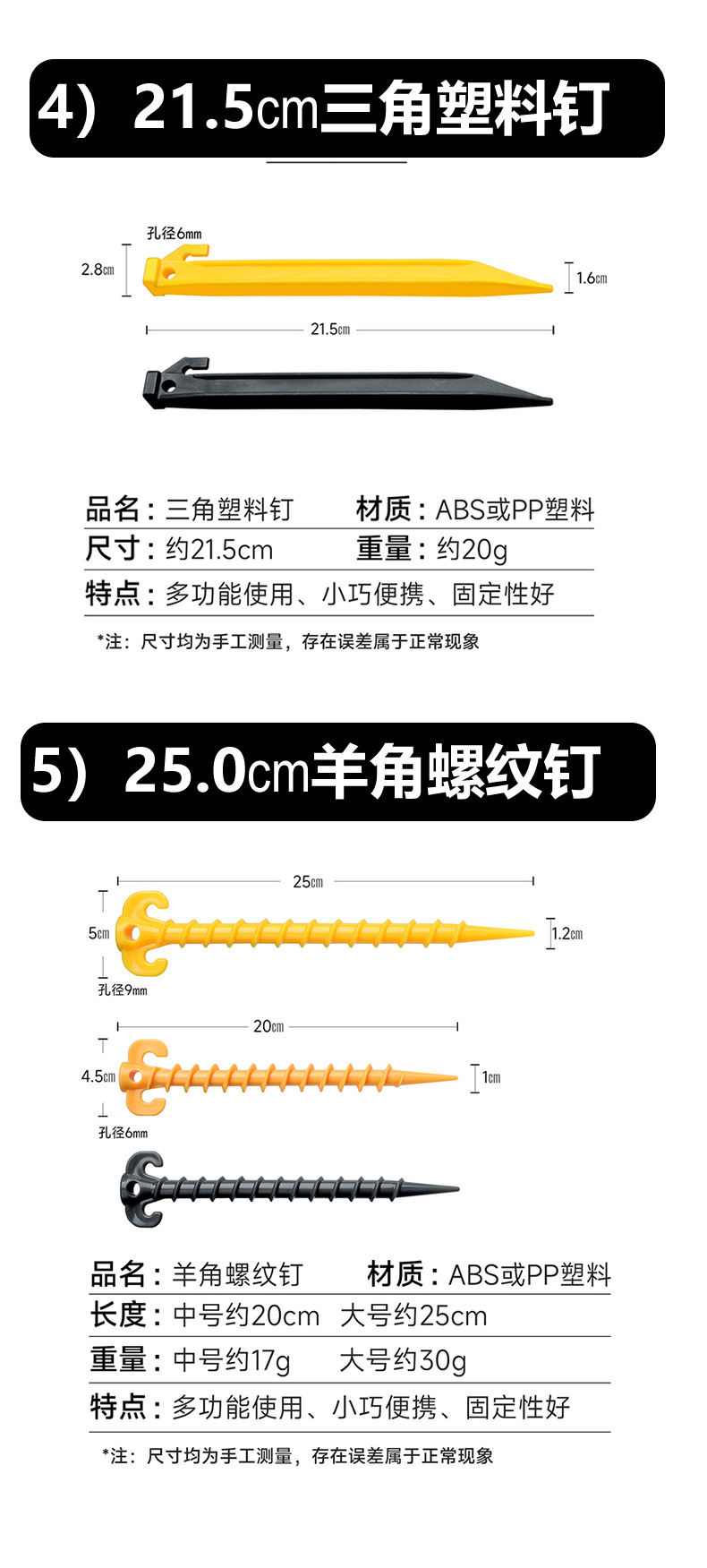 跨境懒人充气空气沙发现货户外露营帐篷地钉沙滩垫防风塑料地丁