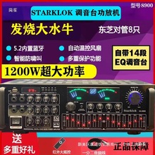 starklok Av-555bt85.1صڹřC߼ͥřC