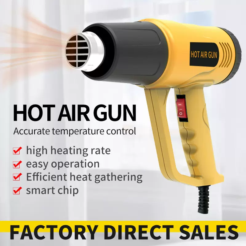 CEUL认证220V澳英欧规跨境电动热风枪热风机两档调温热风枪吹风机