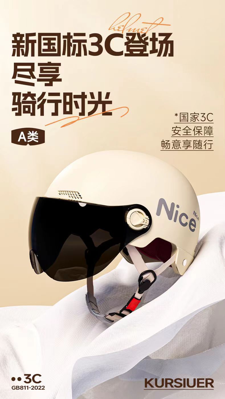 New national standard 3C certified electric motorcycle helmet