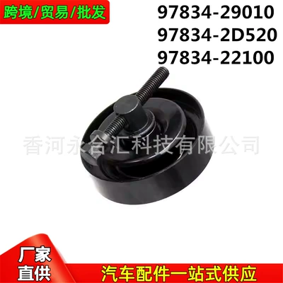 Air Conditioning Belt – Soyutma sisteminin digər hissələri