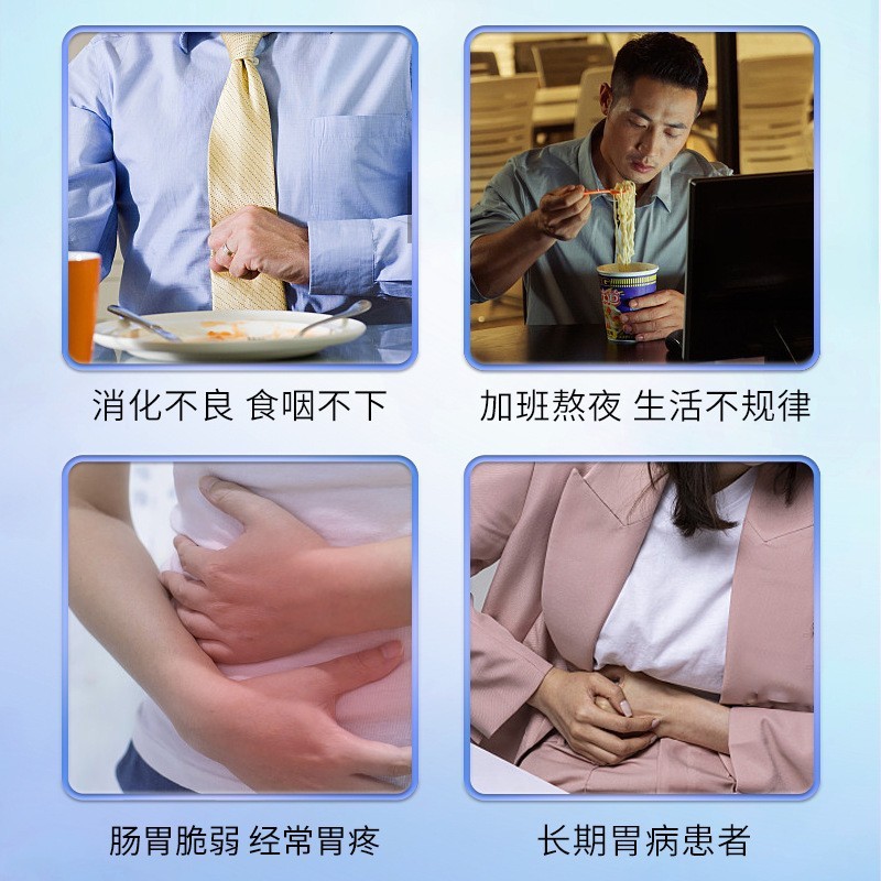 葵花胃部热敷贴促进胃部血液循环辅助消炎胃酸胃贴舒缓肠胃胃部贴|undefined