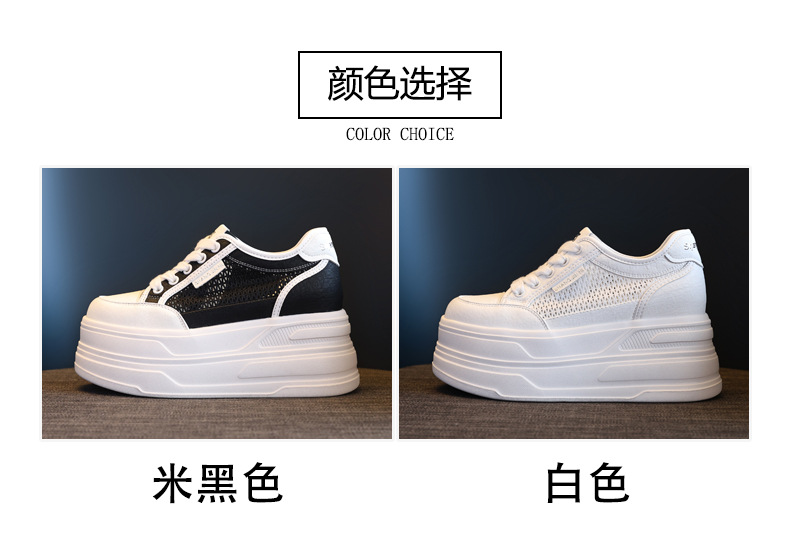 Giày sneaker nữ đế dày tăng chiều cao, mặt lưới thoáng khí, phong cách bánh xốp — Màu đen chi tiết 3