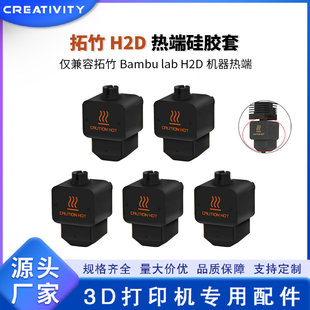 ����H2D/H2S/H2C��˹��z���͸ߜ؇���ӟ�K���m���C���ᱣ�o��