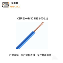 CE�W���J�C��о��|H05V-K H07V-K H05V-U/R 0.5-240ƽ���ɫ���x