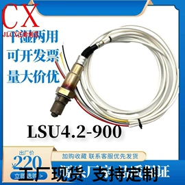 汽车传感器;气体传感器;排气歧管