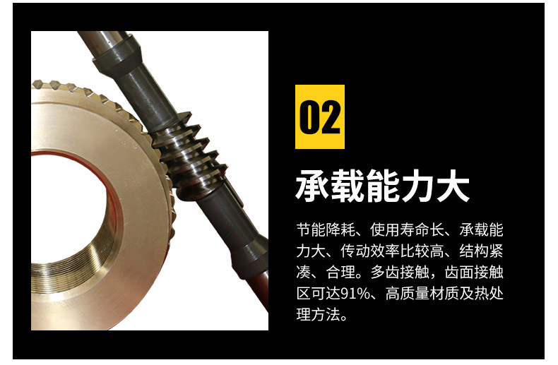 瑞明减速机械--精密蜗轮蜗杆_07.jpg