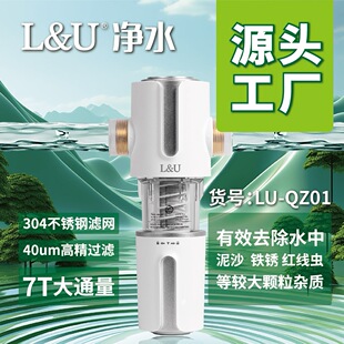 L&U��QZ01���_ϴȫ�݃�ˮ���N���ԁ�ˮ���ò��P䓞V�Wǰ���^�V��