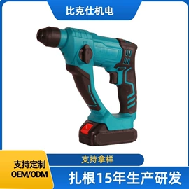 电锤;电镐;冲击钻