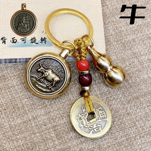 Brass Wu Fu Caishen Zhao Gongming Turning Twelve Zodiac Keychain, Lucky Animal Pendant for Own Year