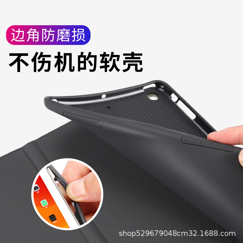 Aplicable Apple Tablet Funda protectora ipad10.2 dibujos animados anti-caída nueva funda protectora air11 Crayon Shin-chan 9.7