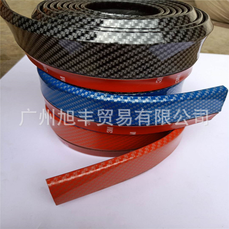 汽车改装包围前唇前铲碳纤防撞胶条 侧裙防撞防刮防擦通用橡胶条