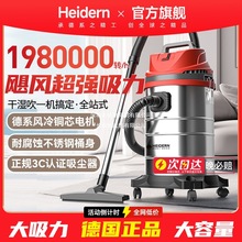德国正品吸尘器大吸力家用汽车开荒美缝强力大功率工业商用吸尘机