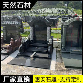石雕墓碑大理石花岗岩农村土葬公墓陵园石材刻字单碑墓石碑汉白玉