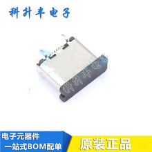 UC10-0B16F00P11 Type-C ĸ ��ʽ�NƬ ��6.4 ���� 	USB�B����