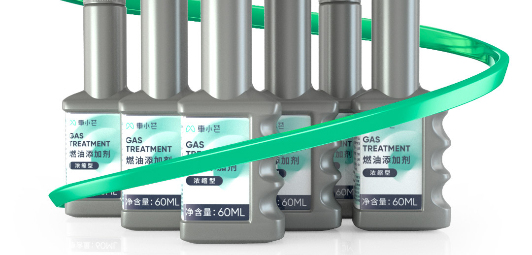 Car small Mang fuel additive concentrated gasoline cleaning agent car fuel additive carbon deposit removal fuel treasure