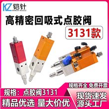 �߻���ʽ�c�z�y3131����������c�z�C��UV�z���z����©���z��