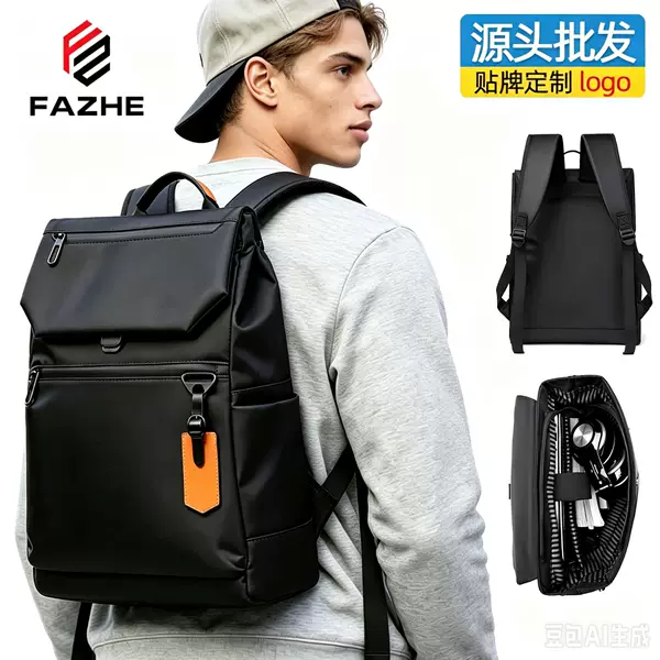 Cross-border Fashion Simple Backpack Men's Business Waterproof Computer Backpack Advanced Sense Travel Backpack Gift