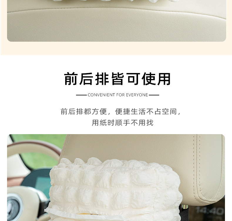2026 New Model Car Tissue Box, Plush Hanging Type, Universal, Car Interior Accessories, Wholesale from Manufacturer, Cross-Border Dropshipping
