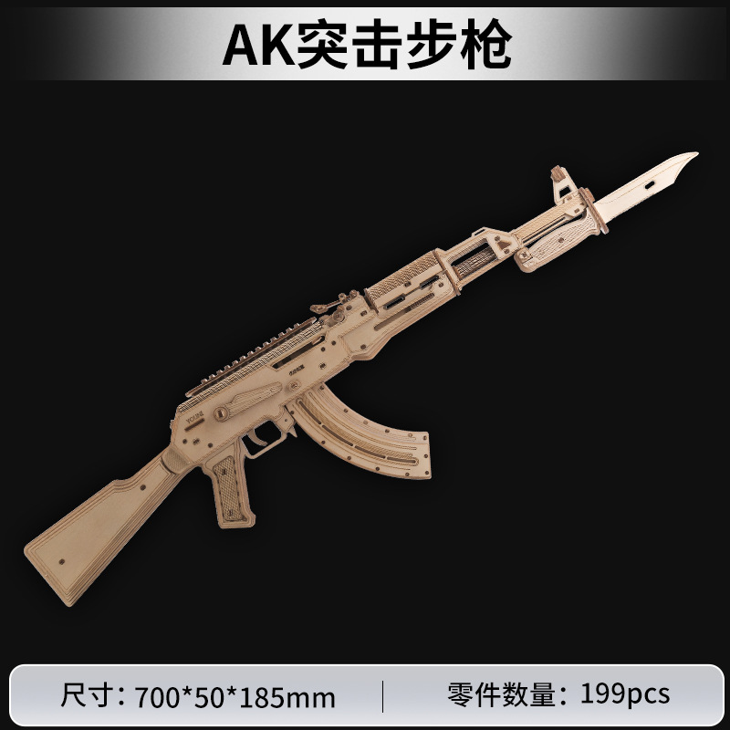 AK47 Assault Step You JS801