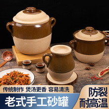 明火砂锅煲汤家用燃气沙锅炖锅耐高温炖肉锅老沙罐煨汤熬药小瓦罐