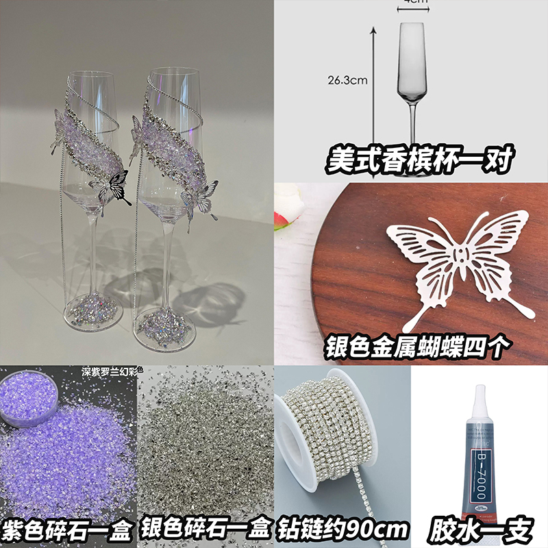 红色星河碎石敬酒杯婚礼喜庆红色香槟杯手工diy新婚礼物送闺蜜无|undefined