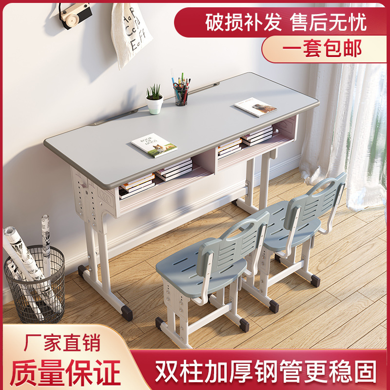Children's Double Study Table Household Desk Liftable Children's Homework Writing Desk Primary and Secondary School Students Desk and Chair suit Children's Double Study Table Household Desk Liftable Children's Homework Writing Desk Primary and Secondary School Students Desk and Chair suit