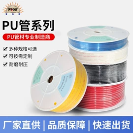 PU管;气动软管