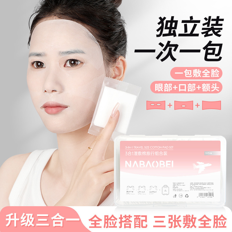 Stretchable Makeup Cotton Sheets for Face Application, Ultra-Thin Facial Mask Tissue, Winter Facial Moisturizing, Individually Packaged Wet Compress Cotton, Wholesale Stretchable Makeup Cotton Sheets for Face Application, Ultra-Thin Facial Mask Tissue, Winter Facial Moisturizing, Individually Packaged Wet Compress Cotton, Wholesale