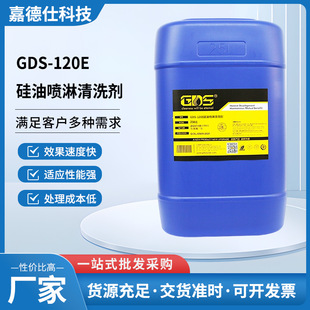 GDS-120E���͇�����ϴ���m�ϸ߉����ه�����ϴѭ�hˮ���ݹ��Iͨ��