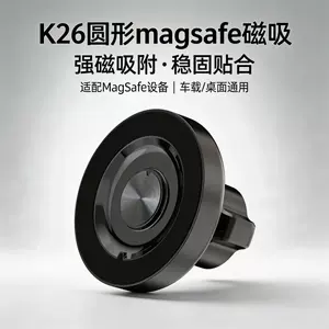 Car Phone Holder for Air Vent with Magsafe Magnetic Mount, Strong Magnetic Ring, Car Navigation Suction Cup Holder