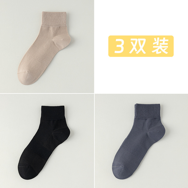 Calcetines de algodón de color sólido, calcetines de primavera y verano, paquete independiente de rayas, calcetines de hombre sin costuras.