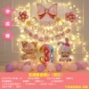 [ஐ❀ɞ❧ஐ星黛露D+串灯【下单备注名字+年龄】ஐ❀ɞ❧ஐ]