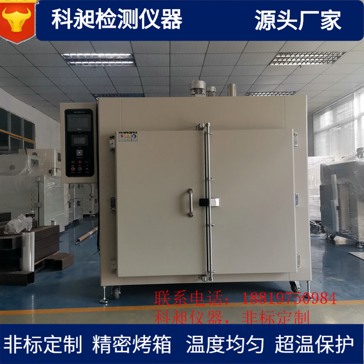 东莞非标供应产千层架烤箱中低温烘箱防爆真空箱