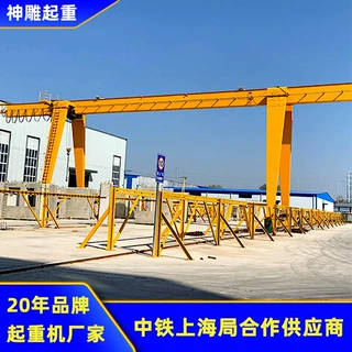 定制供货16吨单梁龙门行车吊 20m双悬臂龙门吊 轨道式龙门起重机