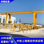 龙门单梁定制轨道式龙门吊