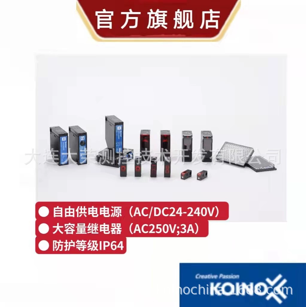 Южная Корея Jianxing KOINO диффузный 0,6 м фотоэлектрический переключатель KPS-AR40DR KPS-ARDR